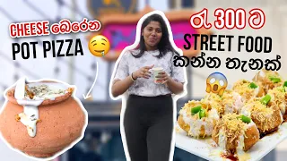 Budget Streetfood කන්න තැනක් |Gulabi Run | Stories of Lash