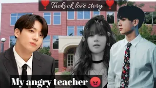 😡 My angry teacher 😡 // Part:1//Taekook romantic love story #Vkook Bangla ff # Taekook Bangla ff