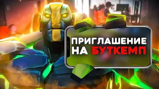 МОЯ КОМАНДА ВПЕРВЫЕ НА БУТКЕМПЕ и сразу же победа😎