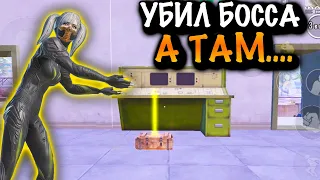 ЧТООО?!? УБИЛ БОССА а ТАМ... | 7 КАРТА МЕТРО Рояль | Metro PUBG Mobile