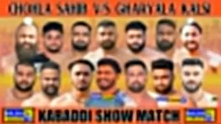 🔴Best Match || Chohla Sahib V/s Gharyala (Kalsi) || Kabaddi Show Match || Majha Kabaddi Tv