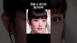 무쌍민니 vs 쌍꺼풀민니