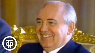 Визит Михаила Горбачева в Японию. Время. Эфир 16 апреля 1991