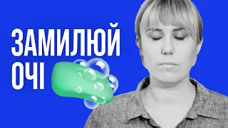 ГАЧОК ДОБРОДІЇВ в соцмережах. Що це таке |  Курс інфогігієни "Як не стати овочем" | 45