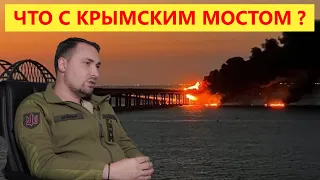 Гиркин стрелков. крымский мост ГОРИТ