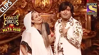 Dramatic Kapil And Shweta | Comedy Circus Ka Naya Daur