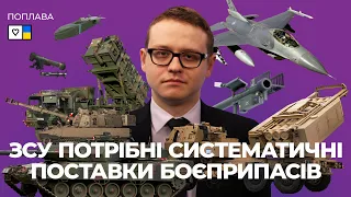 Фронтова поплава 144: Бєлєсков про вплив західної техніки на війну та як допоможе F16