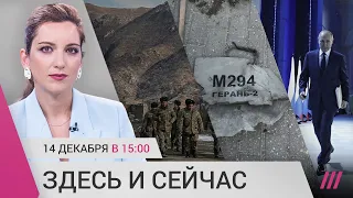 Блокада Карабаха. Атака дронов на Киев. Путин отменяет послание?