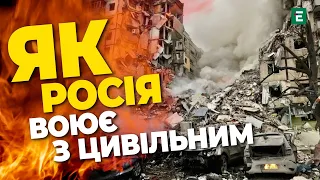 Ворожі обстріли українських міст за останню добу