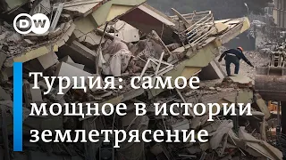 Турция борется с последствиями самого мощного землетрясения в истории страны