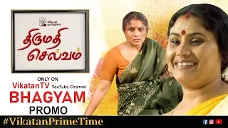 Thirumathi Selvam Promo | Bhagyam #VikatanPrimeTime