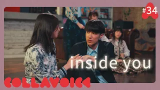 #34 inside you | milet | COVER | COLLAVOICE