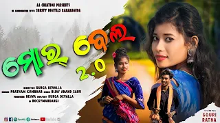 Mor Bela 2.0 | Sambalpuri Full Cover Song | Bijay Anand | Pratham kumbhar | Ratna & Gouri