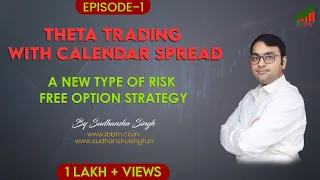 Theta Trading with calendar spread || 𝐄𝐩𝐢𝐬𝐨𝐝𝐞 𝟏 ||  A new type of  #risk #free #option #strategy