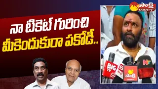 Kodali Nani Counter to ABN Radha Krishna and BR Naidu | Gudivada MLA Ticket | CM Jagan |@SakshiTV