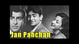 JAAN PEHCHAN |1950 | FULL HINDI MOVIE | RAJ KAPOOR | NARGIS | UTPAL DUTT | | SHYAMA | MUKRI | JEEVAN