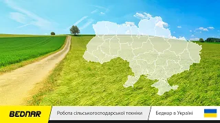 BEDNAR: SWIFTER SE 10000 на підготовці поля під УКАБ-Агротехнології 2020 року