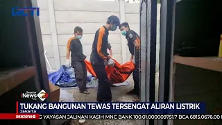 Pekerja Bangunan Ditemukan Tewas Tersengat Listrik #SeputariNewsPagi 26/05