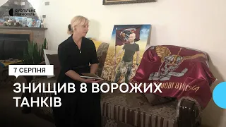 Знищив 8 ворожих танків. Історія військовослужбовця Андрія Рудого