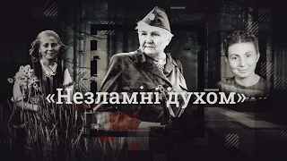 «Незламні духом». Українське підпілля на Волині