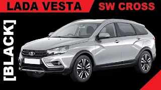 Продажа Лада Веста СВ Кросс (VESTA SW CROSS) Комплектация Блэк  [BLACK], механика, цвет Серебристый.