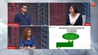 На часі: Кому і на скільки підвищать пенсії у 2019?