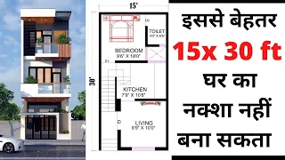 15x30 House Plan | 15x30 House Map | 15x30 House Plan East Facing | 15x30 Ghar Ka Naksha