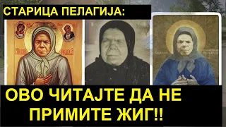 ОВИ СУ ПСАЛМИ ПРОТИВ ВРАЏБИНА, ДА ИМАШ ПОСАО, ПЕНЗИЈУ, МИР У КУЋИ...