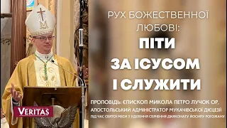 Природній рух Божественної любові: піти за Ісусом і служити. Проповідь єпископ Микола Петро Лучок ОР