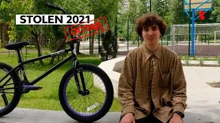 Stolen BMX 2021. Огляд лінійки трюкових велосипедів.