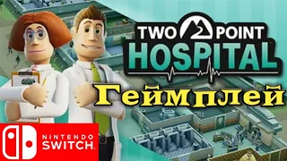 Two Point Hospital Nintendo Switch Gameplay