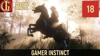 ПРОХОЖДЕНИЕ RED DEAD REDEMPTION 2 | ЧАСТЬ 18 - УГОН