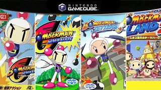 Bomberman Games for Gamecube