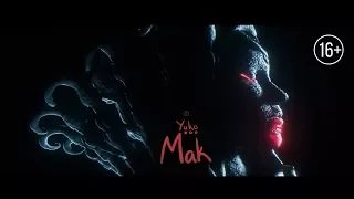 YUKO — MAK (Official Music Video)