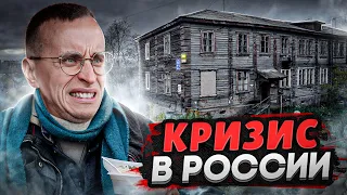 Кризисы в России / Инфляция 2022 - Дефолт 1998 / Как это было?