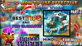 Lords Mobile:- How Can You Call Boss Appeared In Labyrinth || Free Gems || F2P ACCOUNT || (PART-2)
