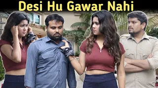 Desi Hu Gawar Nahi || रिक्शे वाले की औकात || Aukaat || PKL || Patther ki Lakeer