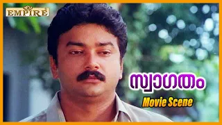 Swagatham Malayalam Movie |Jayaram Sentimental Scene | Jayaram | Parvathy | Urvashi