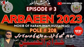 Arbeen 2023 | Episode # 3 | Imam hussain (as) Ke Haram Ka Mokib 208 | Musa Bukhari Vlogs