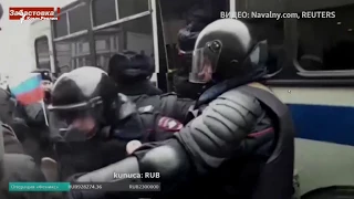Как в Москве Навального задерживали