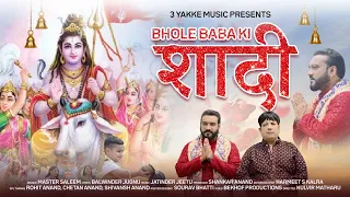 Bhole Baba ki Shaadi  (Master Saleem) official full video | Presents 3yakkemusic |