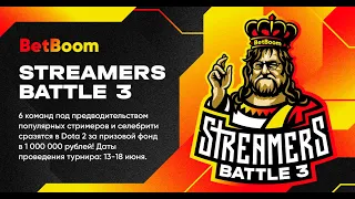 BetBoom Streamers Battle 3 | GoodWin vs Ybicanoooobov | Турнир за 1.000.000 рублей