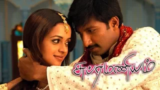 Subramaniyam | Tamil Full Action & Love Movie | Gopichand,Bhavana | Telugu Dubbed Tamil Full HD