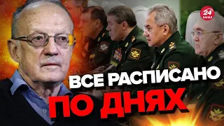 💥СТРАННОЕ поведение генералов России / ГИРКИН встревожен?