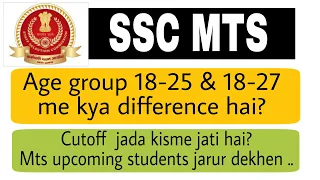 SSC MTS |Big confusion 18-25 & 18-27 difference kya hai?|Cutoff high kisme jati h?| Age Relaxation