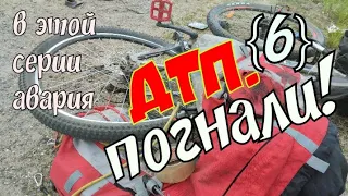 {{6}} на велосипеде 🚲⛺ по России 🇷🇺 всё лето Иваново - Вологда-Вытегра- Санкт-Петербург Карелия. ДТП