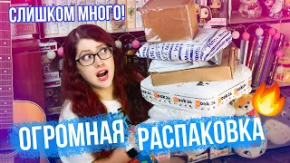 ГИГАНТСКАЯ РАСПАКОВКА! 18 КНИГ! FUNKO POP! ОТКУДА СТОЛЬКО?