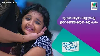 പ്രേക്ഷകരുടെ കണ്ണുകളെ ഈറനണിയിക്കുന്ന ഒരു രംഗം #Manimuthu