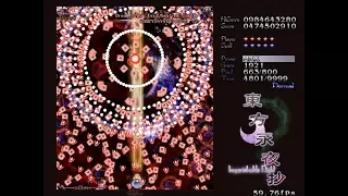 Touhou 8: Imperishable Night - Stage 4 (New Commentary Version)