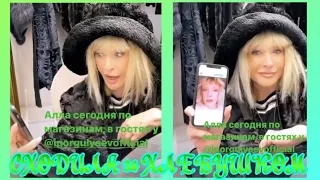 💥СамаяНовая АЛЛА-бомба!💥Случайное фото, а СКОЛЬКО ШУМА наделало💥АЛЛА и телефон - несовместимые вещи💥